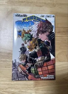 『僕のヒーローアカデミア THE MOVIE ユアネクスト』　映画入場者特典