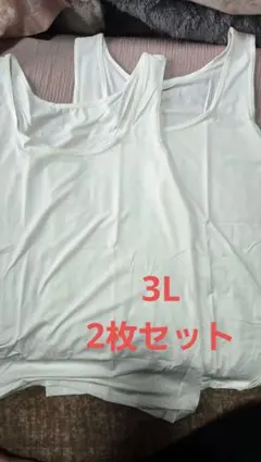 みかんみかん様 リクエスト 2点 まとめ商品