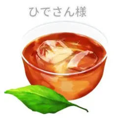 ひでさん様 リクエスト 2点 まとめ商品