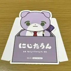 にじさんじ にじたうん ダイカットポップスタンド 剣持刀也