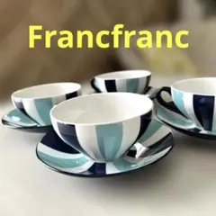 ❣️フランフラン ❣️珍しいデザイン✨ストライプ カップ＆ソーサーブルーまとめ売り❤️