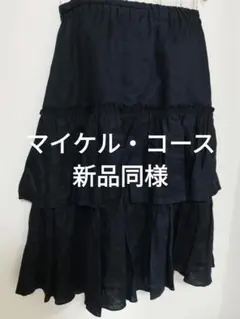 【新品同様】マイケル・コース　無地リネンティアードロングスカート　ネイビー　Mのサムネイル