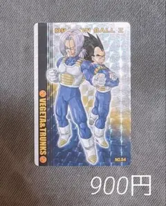 ドラゴンボールZ カード ベジータ 孫悟空 トランクス - メルカリ