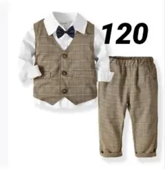 120キッズフォーマルスーツ 男の子 セットアップ 七五三ブラウン卒園式入園式