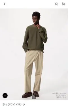 ユニクロ 廃盤 タックワイドパンツ ブラウン 84~92cm L