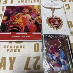 あんさんぶるスターズ　アクリルスタンド セット 天城りんね