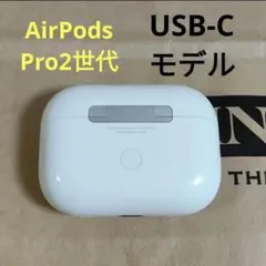 2026年最新】airpods pro 第2世代 中古の人気アイテム - メルカリ