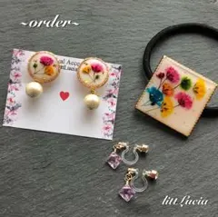 【オーダー】かすみ草ヘアゴム 、14kgf ピンクアメジスト樹脂 3点