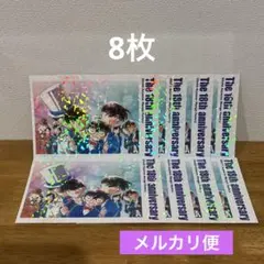 名探偵コナン/青山剛昌ふるさと館/ポストカード/8枚セット