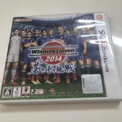 ワールドサッカーウイニングイレブン2014 蒼き侍の挑戦