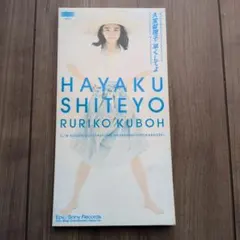 Item thumbnail for item 7a5e0123-08e4-4103-876e-92e949f1e290