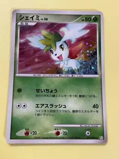 シェイミ 拡張パック破空の激闘 - メルカリ