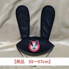 【美品55〜57cm】ディズニー●オズワルド・ザ・ラッキー・ラビット●キャップ