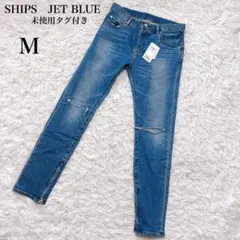 【未使用タグ付き】SHIPS JET BLUE ダメージ　デニム　ジーンズ　Mのサムネイル
