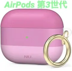 AirPods 第3世代 保護ケース ピンク ワイヤレス充電対応 カラビナ付き