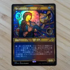 2025年最新】foil ジョイラの人気アイテム - メルカリ
