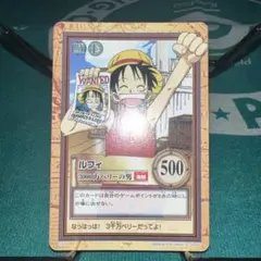 2026年最新】ワンピースベリーコレクションの人気アイテム - メルカリ