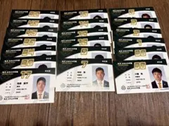ソフトバンクホークス　カード19枚セットのサムネイル