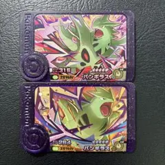 ポケモンフレンダ　BT4弾　バンギラス(メガシンカ)、バンギラス(Z技)