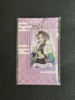 鬼滅の刃　胡蝶しのぶ　キーホルダー