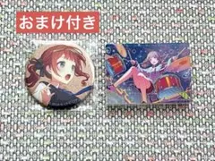 【おまけ付き】プロセカ　望月穂波　ノーブルアート　グリ缶