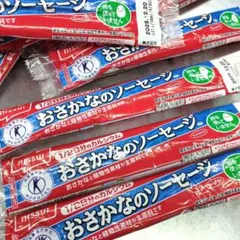 アケミたん様 リクエスト 3点 まとめ商品