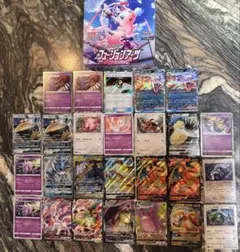 フュージョンアーツBOX ポケモンカード素体まとめ売り