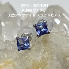 天然石 ロンドンブルートパーズ ピアス PT900 プラチナ - メルカリ
