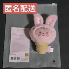 2026年最新】seventeen ジョンハン ぬいぐるみの人気アイテム - メルカリ