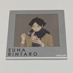 ハイキュー!! はふはふ POPUP ペーパークリップフォトカード 角名倫太郎