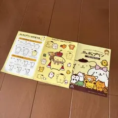 2026年最新】平成レトロポムポムプリンの人気アイテム - メルカリ