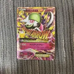 MサーナイトEX 30th MEGA 拡張パック 30th CELEBRATI…