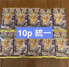 ポケモンカード メガドリームex 10パック 統一