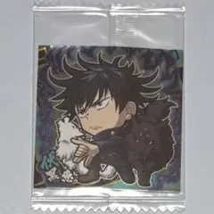 ୨୧呪術廻戦୨୧伏黒恵 ウエハースシール＊R★★呪術1-02＊