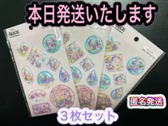 匿名発送　新品未開封　ディズニー　ヤングオイスター　ウォーターシール　3点