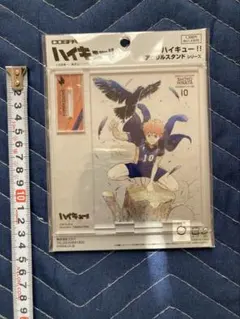 ハイキュー！！ TO THE TOP 日向翔陽 アクリルスタンド 新品 未開封