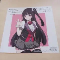 賭ケグルイ　特典　アニメイト特典 イラストカード　ポストカード