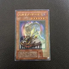 2026年最新】パラレル 大神官の人気アイテム - メルカリ