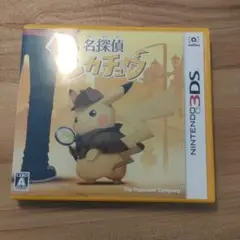 3DS 名探偵ピカチュウのサムネイル