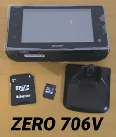 2026年最新】zero706vの人気アイテム - メルカリ