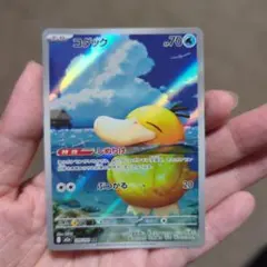 2026年最新】ポケモンカードコダックarの人気アイテム - メルカリ
