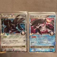 ポケモンカード　lv.x ギラティナ　ディアルガ　パルキア　6枚 ポケモンカード 6枚セット パルキアLV.X ディアルガ ギラティナ 他