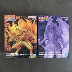 NARUTO 疾風伝 須佐能乎＆九喇嘛 フィギュア 2種セット - メルカリ