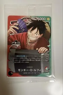 ワンピースカード　1番くじ　プロモ　ONE PIECE 特典