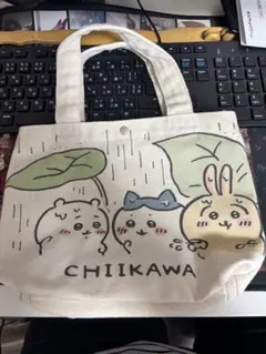 ちいかわ　ミニトート　しまむら　雨降りのサムネイル