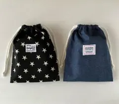 給食袋　巾着袋　2枚セット　星柄 / デニム調無地