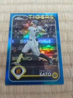 Topps chrome 2025 NPB 戸郷翔征 55/99 99シリ - メルカリ