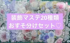 2026年最新】海外マスキングテープの人気アイテム - メルカリ