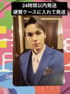 バーノン　トレカ　spill the feels carat盤