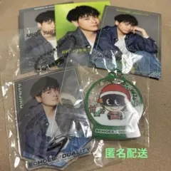 三代目JSB ECHOES OF DUALITY 山下健二郎グッズ